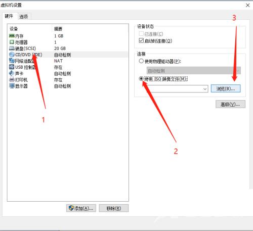 VMware Workstation怎么安装虚拟系统？VMware Workstation安装虚拟系统方法截图