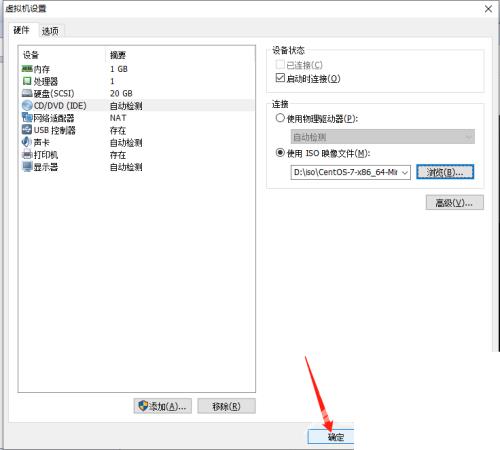 VMware Workstation怎么安装虚拟系统？VMware Workstation安装虚拟系统方法截图