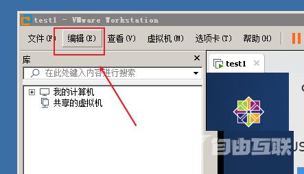 VMware Workstation怎么设置托盘图标？VMware Workstation设置托盘图标教程