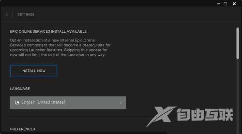 epic游戏平台怎么切换中文？epic游戏平台切换中文方法截图