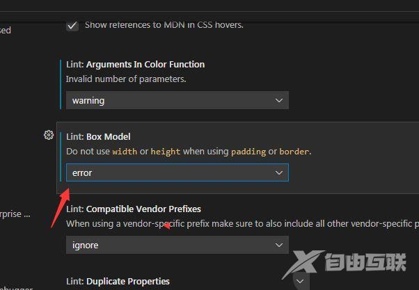 vscode模型忽略怎么设置？vscode模型忽略设置方法截图