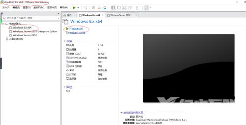 VMware Workstation如何设置虚拟机内存？VMware Workstation设置虚拟机内存教程截图