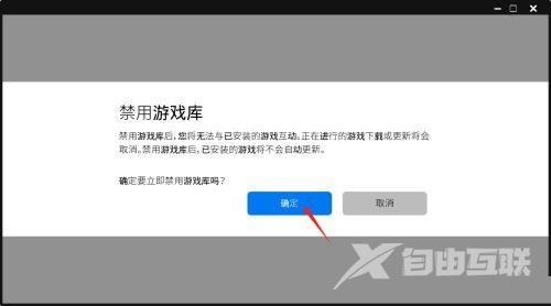 epic游戏平台怎么隐藏游戏库？epic游戏平台隐藏游戏库教程截图