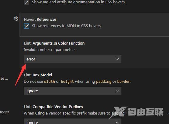 vscode怎么设置lint参数同意？vscode设置lint参数同意教程截图