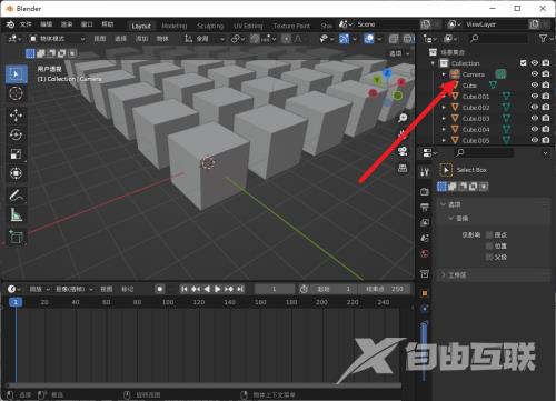 Blender怎么设置关键帧？Blender设置关键帧教程