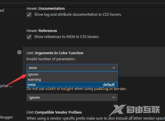 vscode怎么设置lint参数同意？vscode设置lint参数同意教程截图