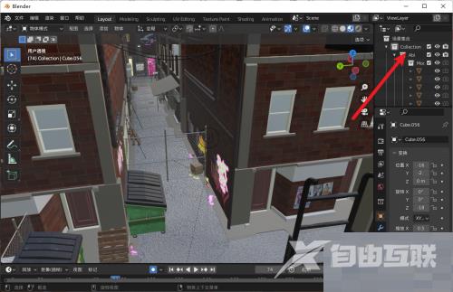 Blender集合怎么改名？Blender集合改名教程