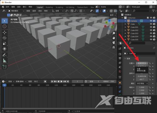 Blender怎么设置关键帧？Blender设置关键帧教程截图