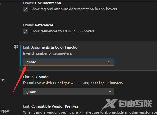 vscode怎么设置lint参数同意？vscode设置lint参数同意教程截图