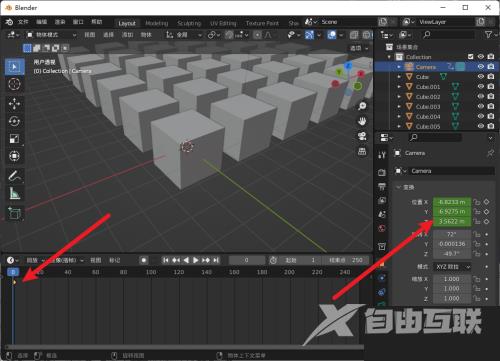 Blender怎么设置关键帧？Blender设置关键帧教程截图