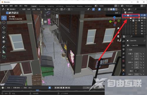 Blender集合怎么改名？Blender集合改名教程截图