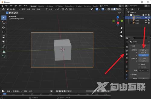 Blender取景框比例怎么更改？Blender取景框比例更改教程截图