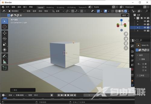 Blender怎么设置日光？Blender设置日光教程