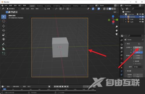 Blender取景框比例怎么更改？Blender取景框比例更改教程截图