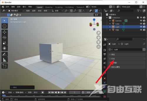 Blender怎么设置日光？Blender设置日光教程截图