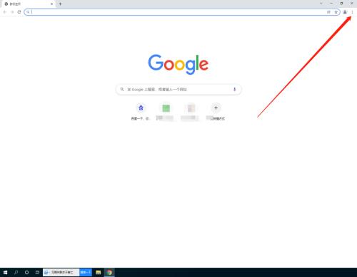 谷歌浏览器怎么关闭登录谷歌?谷歌浏览器关闭登录谷歌方法截图