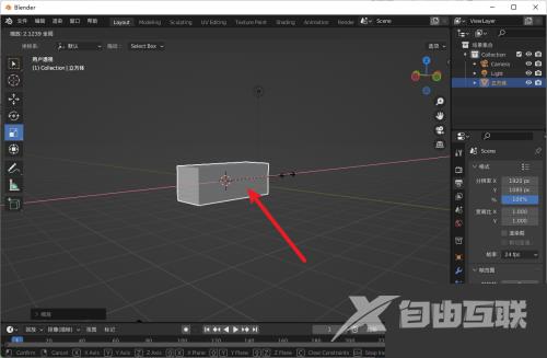 Blender长方体怎么创建？Blender长方体创建教程截图