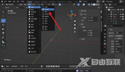 Blender怎么生成UV？Blender生成UV教程