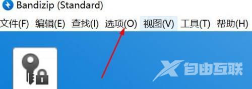 Bandizip如何设置双击动作?Bandizip设置双击动作教程截图