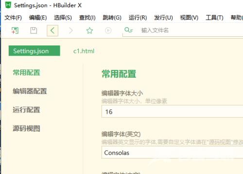 hbuilderx怎么显示左边目录文件？hbuilderx显示左边目录文件教程截图