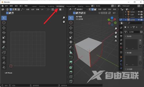 Blender怎么展开UV？Blender展开UV教程截图