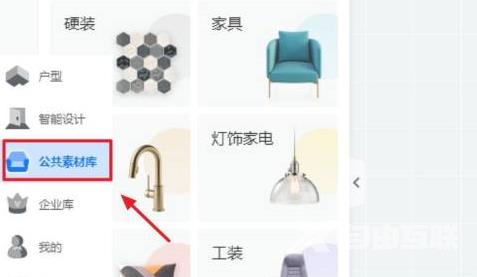 酷家乐如何画热水器？酷家乐画热水器的方法截图