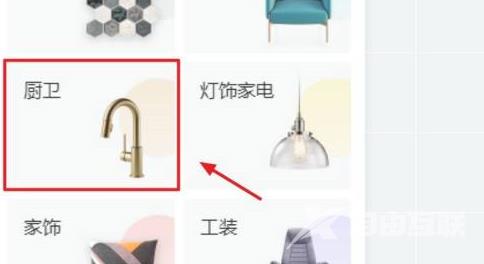 酷家乐如何画热水器？酷家乐画热水器的方法截图