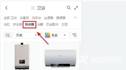 酷家乐如何画热水器？酷家乐画热水器的方法截图