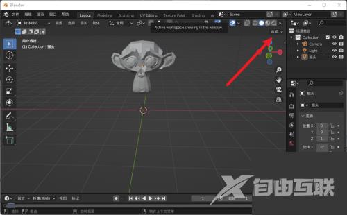 Blender原点怎么选择？Blender原点选择方法