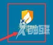 火绒安全软件如何自定义查杀病毒？火绒安全软件自定义查杀病毒的方法