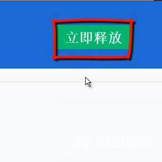 腾讯电脑管家怎么系统优化？腾讯电脑管家系统优化方法截图