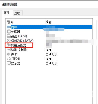 VMware Workstation怎么自动生成MAC地址？VMware Workstation自动生成MAC地址教程截图