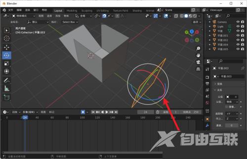 Blender怎么绑定父子关系？Blender绑定父子关系教程截图