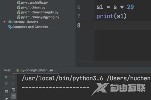 python怎么重复字符串？python重复字符串教程截图