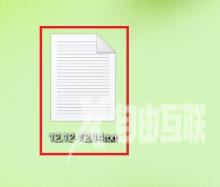 火绒安全软件怎么导出安全日志？火绒安全软件导出安全日志的方法截图