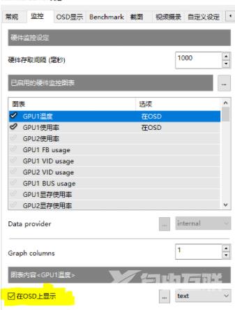 微星小飞机如何使用？微星小飞机的使用方法截图