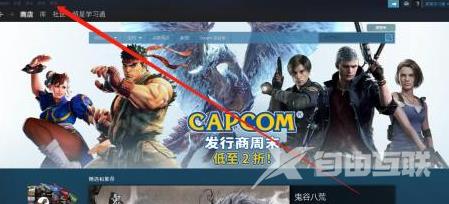 steam如何查看steam订户协议？steam查看steam订户协议的方法截图