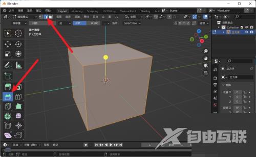 Blender边线倒角怎么做？Blender边线倒角制作方法截图