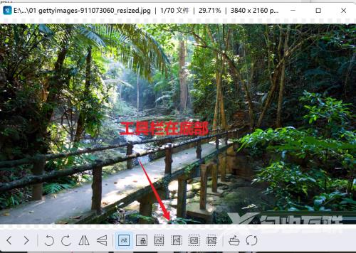 imageglass工具栏怎么设置到窗口底部？imageglass工具栏设置到窗口底部教程截图