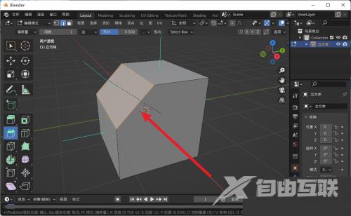 Blender边线倒角怎么做？Blender边线倒角制作方法截图