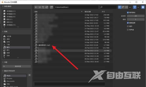 Blender怎么导入音乐?Blender导入音乐教程截图