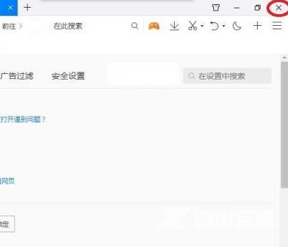 QQ浏览器怎么设置将PDF文档与QQ浏览器关联？QQ浏览器设置将PDF文档与QQ浏览器关联的方法截图