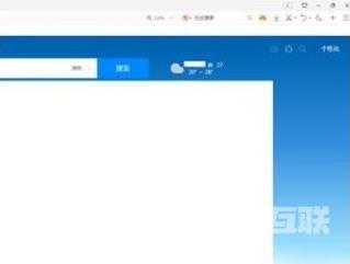 QQ浏览器怎么设置将PDF文档与QQ浏览器关联？QQ浏览器设置将PDF文档与QQ浏览器关联的方法截图