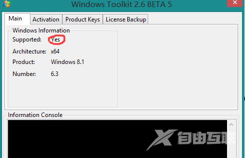 Microsoft Toolkit怎样激活windows8.1？Microsoft Toolkit激活windows8.1的方法截图