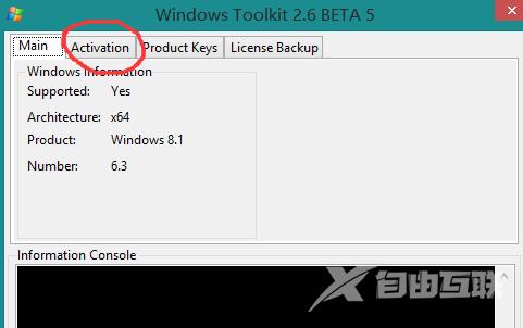 Microsoft Toolkit怎样激活windows8.1？Microsoft Toolkit激活windows8.1的方法截图