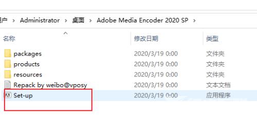 Adobe Media Encoder 2020怎么安装?Adobe Media Encoder 2020安装教程截图