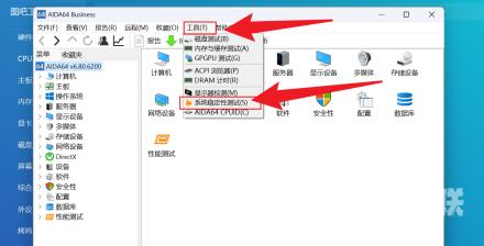 图吧工具箱怎样双烤？图吧工具箱双烤的具体操作截图