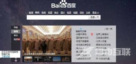 360安全浏览器怎样缩放？360安全浏览器缩放的具体操作截图