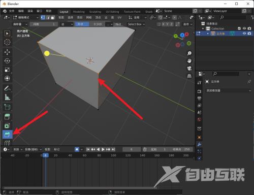 Blender怎么倒圆角？Blender倒圆角教程