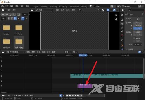 Blender怎么编辑文本？Blender编辑文本教程